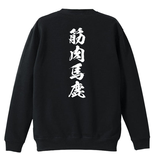 背面デザイン