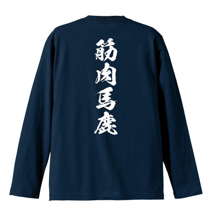 背面デザイン