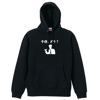 前面デザイン
