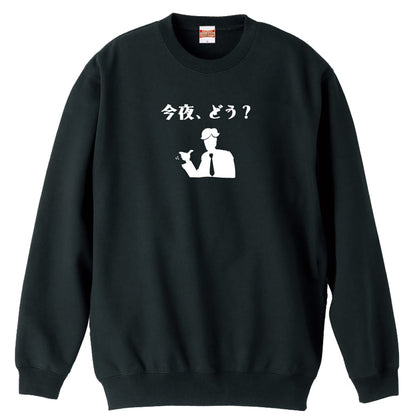 前面デザイン