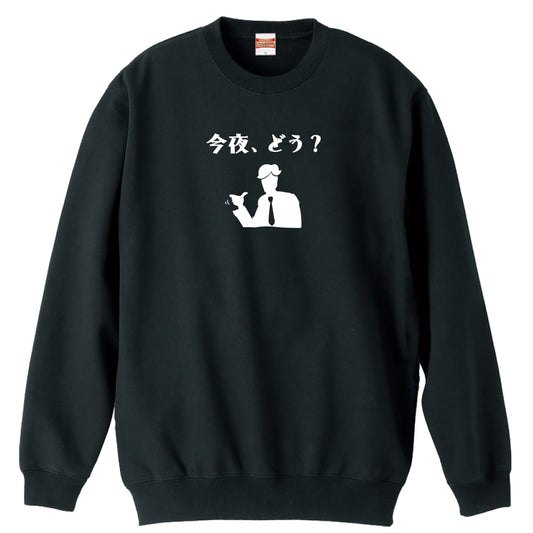 前面デザイン