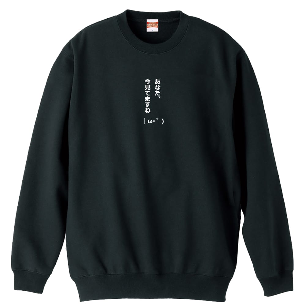 前面デザイン