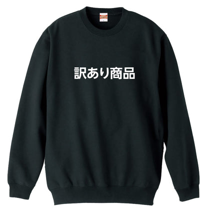 前面デザイン