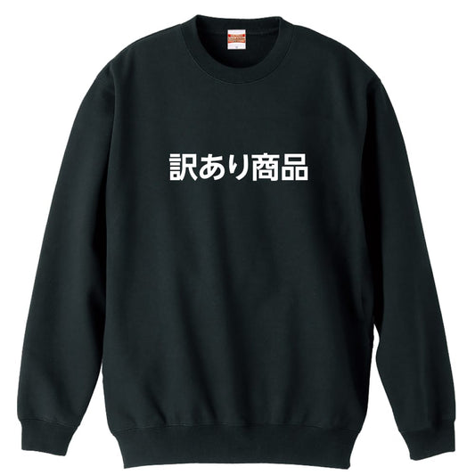 前面デザイン
