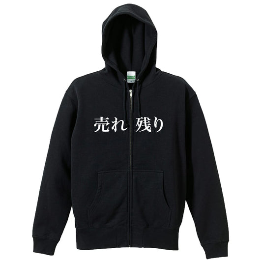 前面デザイン
