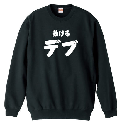 前面デザイン