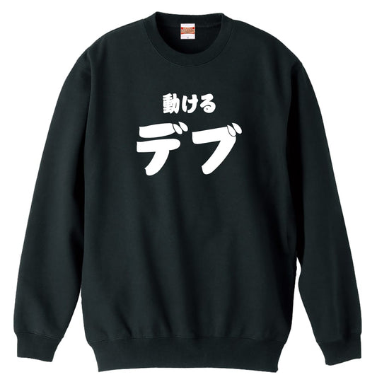 前面デザイン