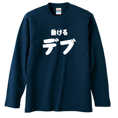 前面デザイン