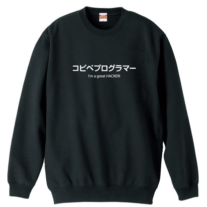 前面デザイン