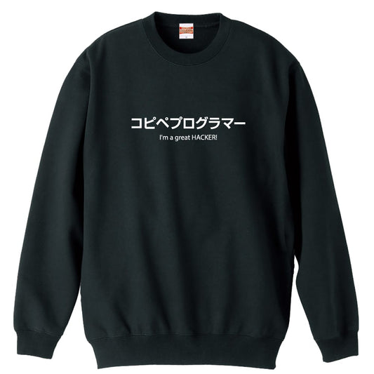 前面デザイン