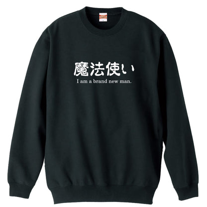 前面デザイン