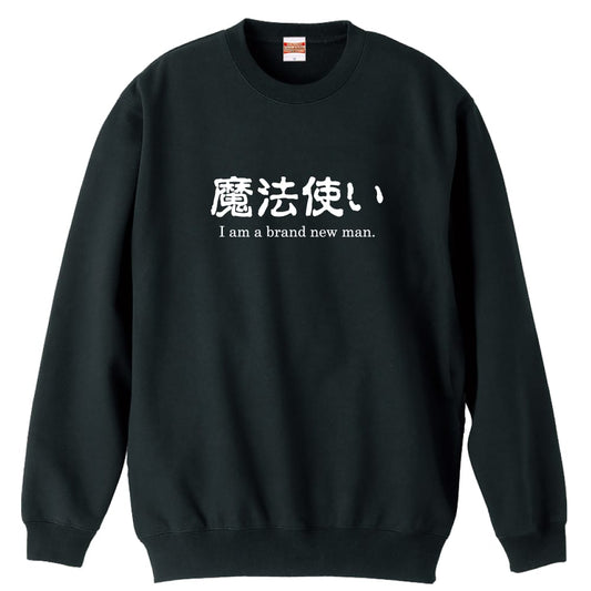 前面デザイン