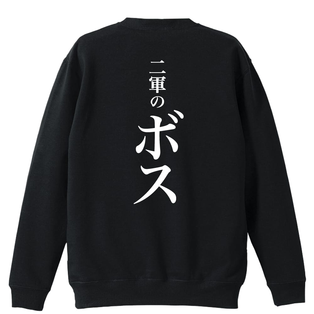 背面デザイン