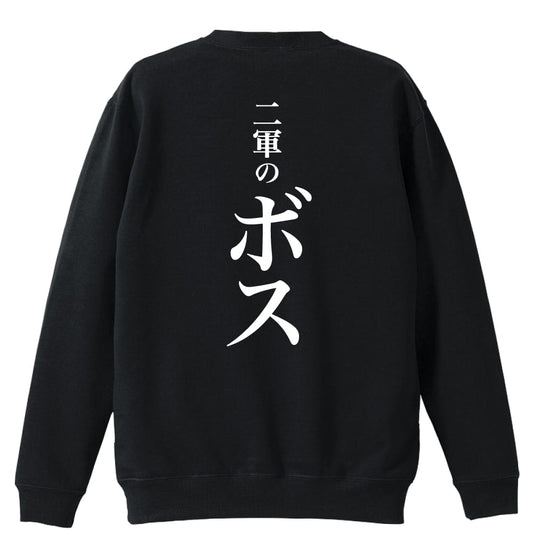 背面デザイン