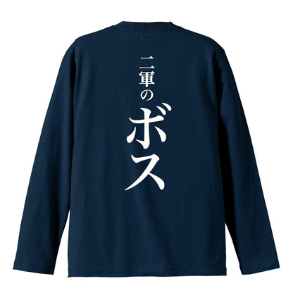 背面デザイン