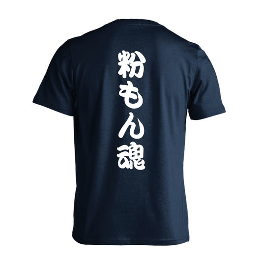 背面デザイン