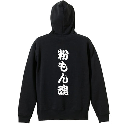 背面デザイン