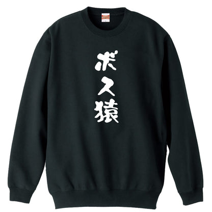 前面デザイン