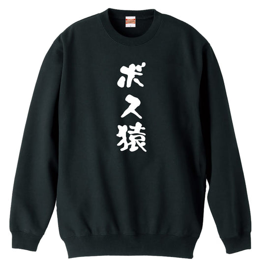 前面デザイン