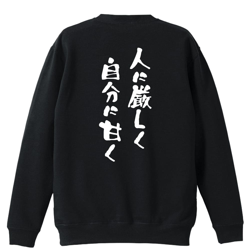 背面デザイン
