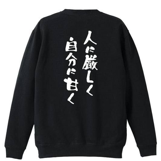 背面デザイン
