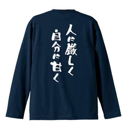 背面デザイン