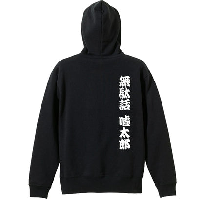 背面デザイン