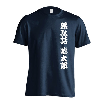 前面デザイン