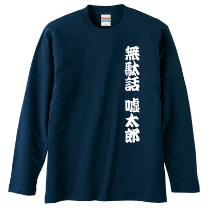 前面デザイン