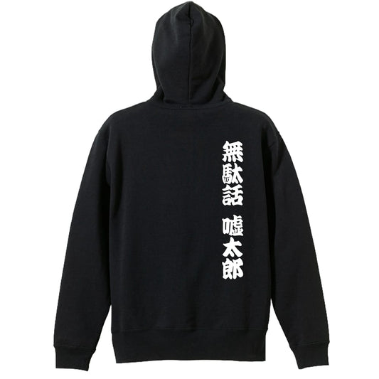 背面デザイン