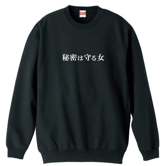 前面デザイン