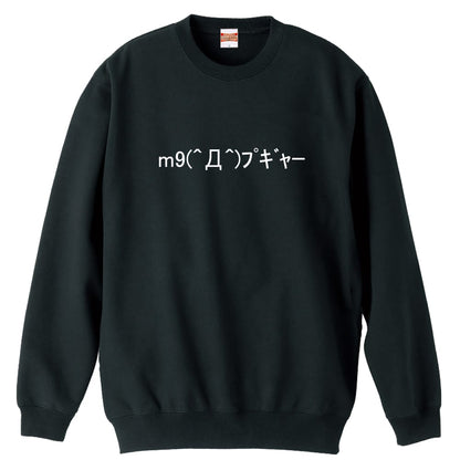 前面デザイン