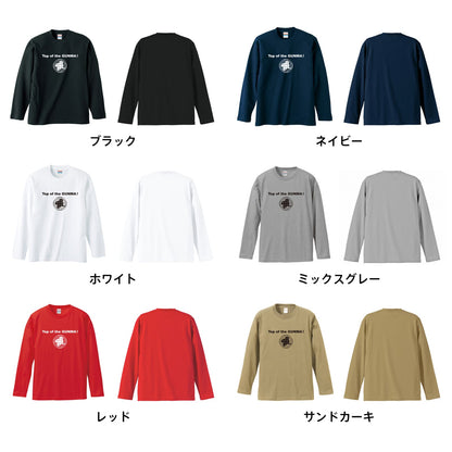 カラーバリエーション一覧