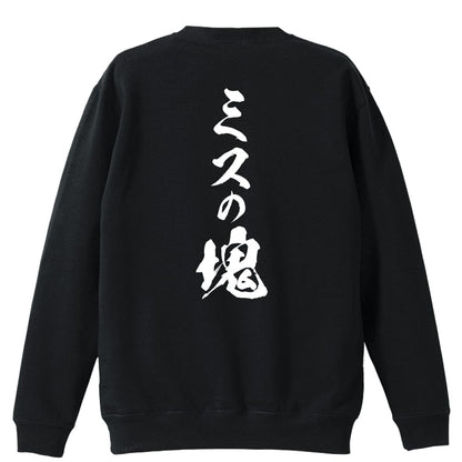 背面デザイン