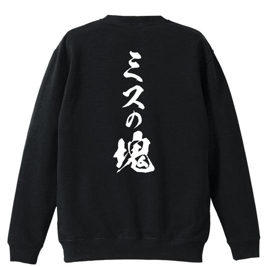 背面デザイン