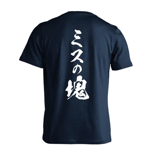 背面デザイン