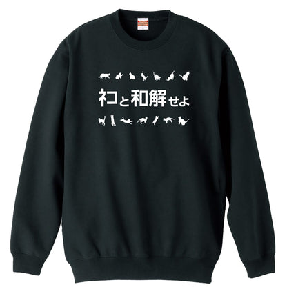 前面デザイン
