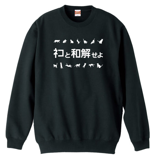 前面デザイン