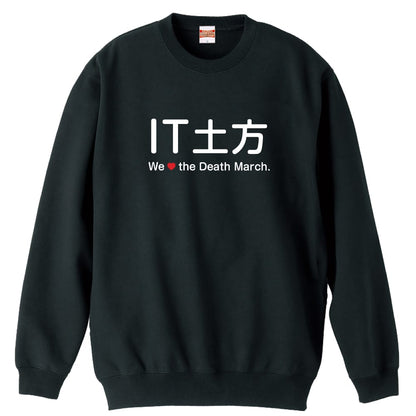 前面デザイン
