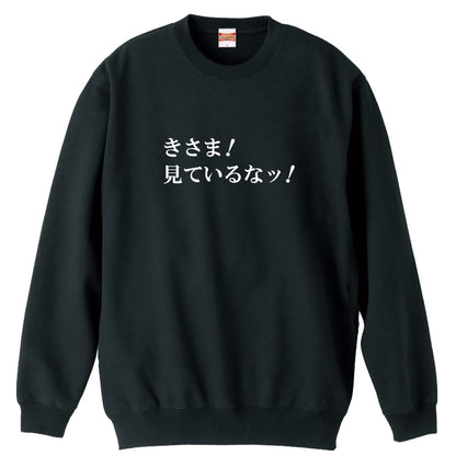 前面デザイン