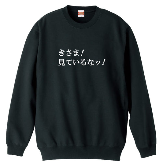 前面デザイン