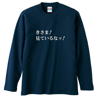 前面デザイン
