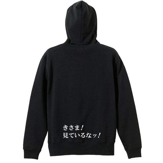背面デザイン