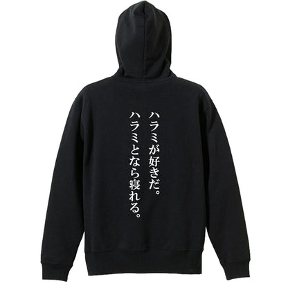 背面デザイン