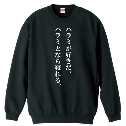 前面デザイン