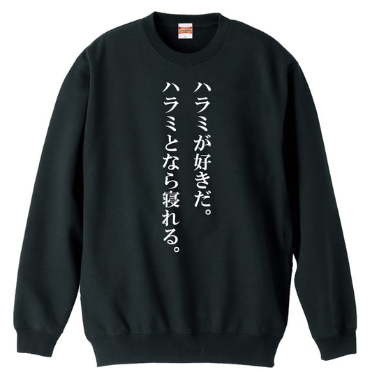前面デザイン