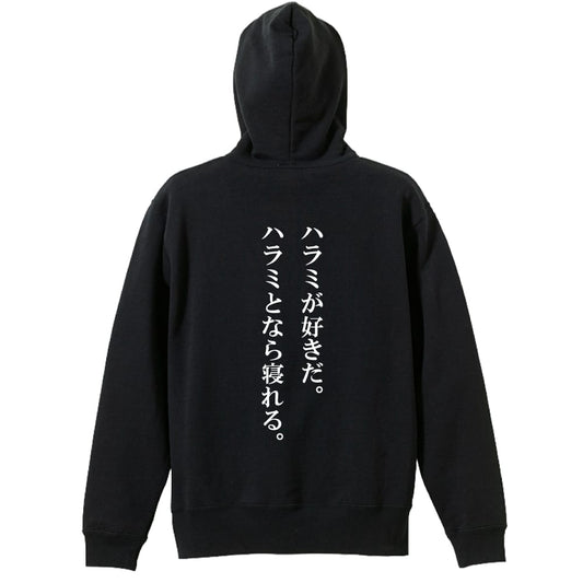 背面デザイン