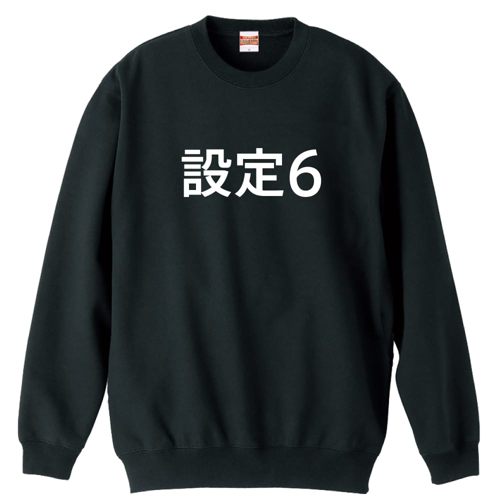 前面デザイン