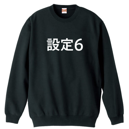 前面デザイン