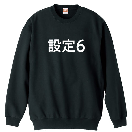 前面デザイン